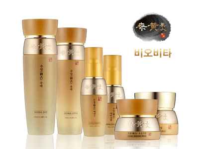 Soosul