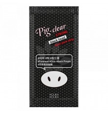 Cerotti mini per pori e punti neri forte Pig-Clear Holika Holika