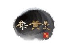 Soosul