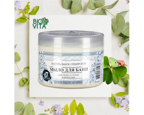Sapone bianco Ricette di nonna Agafia