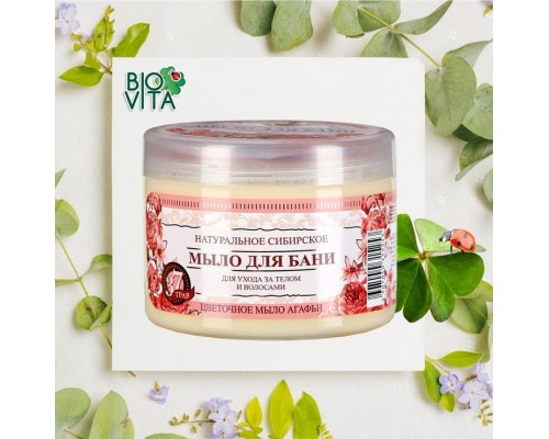 Sapone floreale Ricette di nonna Agafia