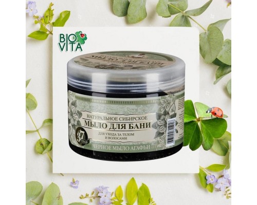 Sapone nero Ricette di nonna Agafia