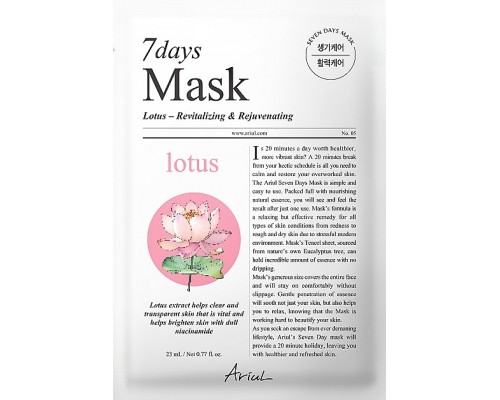 Maschera al loto 7 days Ariul