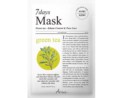 Maschera al tè verde 7 days Ariul