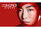Cosmoprof Asia 2025