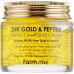 Crema perfetta ai peptidi e oro 24K FarmStay