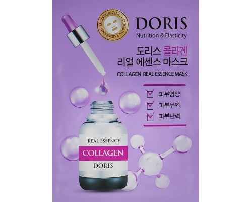 Maschera al collagene Real Essence Doris