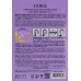Maschera al collagene Real Essence Doris