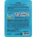 Maschera all'acido ialuronico Real Essence Doris