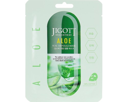 Maschera-ampoule al vero aloe Jigott