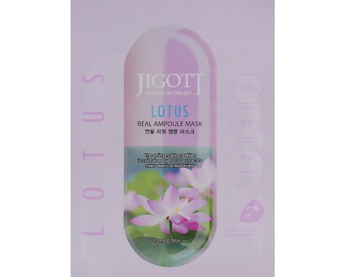Maschera-ampoule al vero loto Jigott