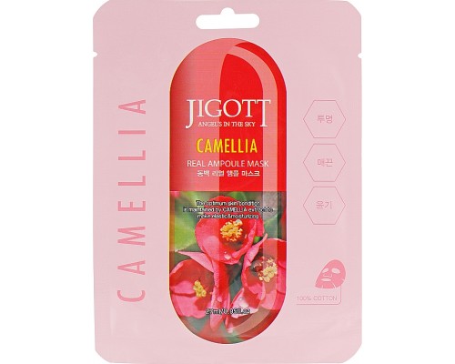Maschera-ampoule alla vera camelia Jigott