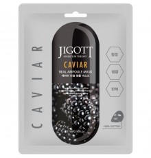 Maschera-ampoule al vero caviale Jigott