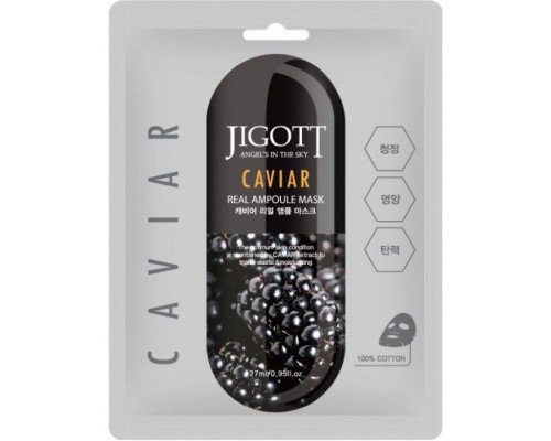 Maschera-ampoule al vero caviale Jigott