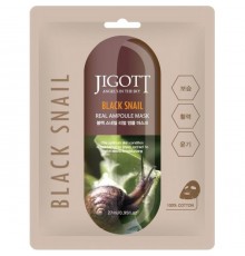 Maschera-ampoule alla vera bava di lumaca Jigott