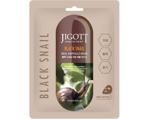 Maschera-ampoule alla vera bava di lumaca Jigott