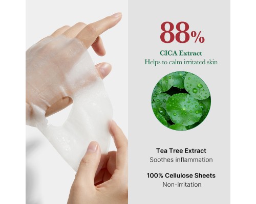 Maschera calmante alla centella asiatica MediCube