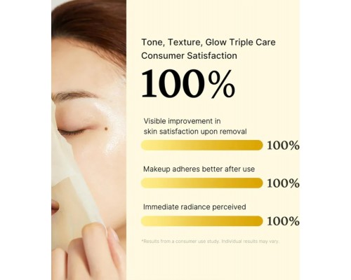 Maschera illuminante al glutatione e vitamina C MediCube