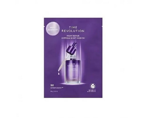 Maschera in tessuto 5X Riparazione Notturna Missha