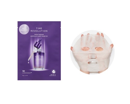 Maschera in tessuto 5X Riparazione Notturna Missha