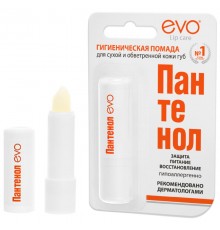 Burro cacao Pantenolo Evo Lip Care