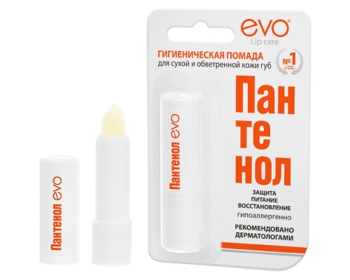 Burro cacao Pantenolo Evo Lip Care