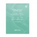 Maschera Water Fit Cicaluronic Mizon