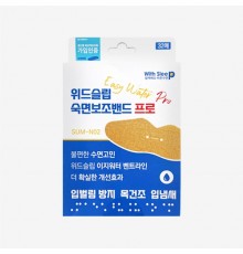 Nastro per la bocca per un sonno profondo Easy Water Pro With Sleep 