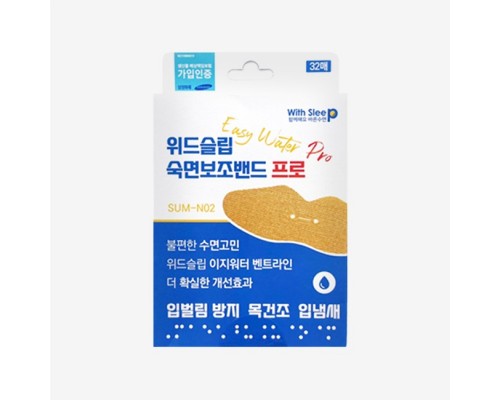 Nastro per la bocca per un sonno profondo Easy Water Pro With Sleep 