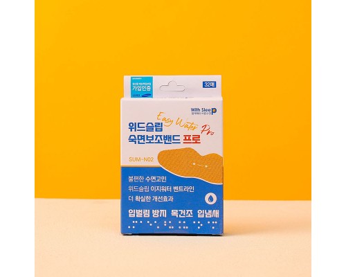 Nastro per la bocca per un sonno profondo Easy Water Pro With Sleep 