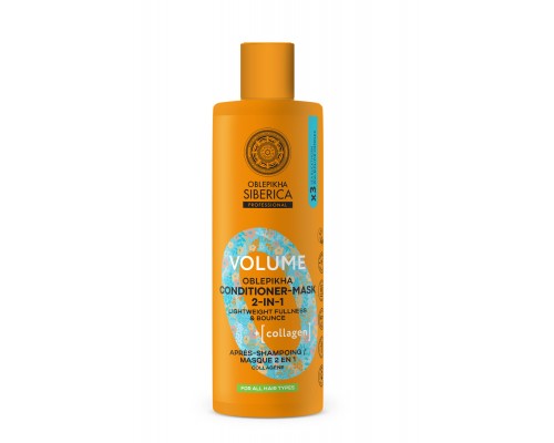 Balsamo-maschera 2-in-1 volume all'olivello spinoso per tutti i tipi di capelli Oblepikha Siberica