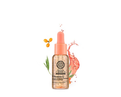 Siero idratante con le capsule con effetto Glow up alla vitamina C Oblepikha C-Berrica Natura Siberica