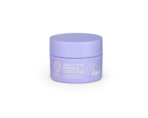 Maschera-crema viso notte rigenerante antiossidante al mirtillo selvatico Blueberry Siberica