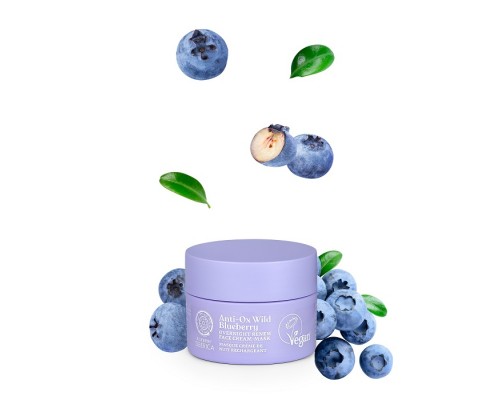 Maschera-crema viso notte rigenerante antiossidante al mirtillo selvatico Blueberry Siberica