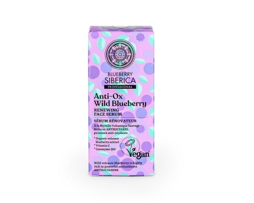 Siero viso antiossidante al mirtillo selvatico per rinnovamento della pelle Blueberry Siberica