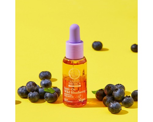 Siero viso antiossidante al mirtillo selvatico per rinnovamento della pelle Blueberry Siberica