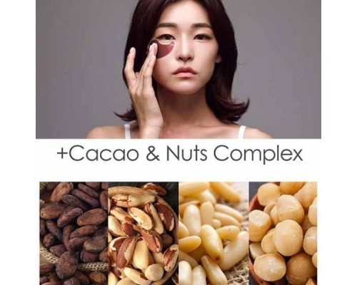 Maschere idrogel contorno occhi energizanti al cacao Petitfee