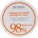 Patch idrogel contorno occhi al collagene e CoQ10 Petitfee