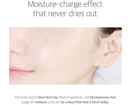 Maschera idratante Birch Juice Round Lab