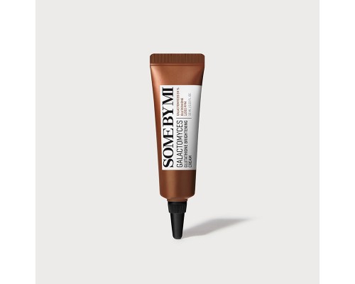 Crema illuminante al glutatione e galactomyces 10 ml Some By Mi