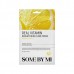 Maschera cura illuminante alle vere vitamine Some By Mi
