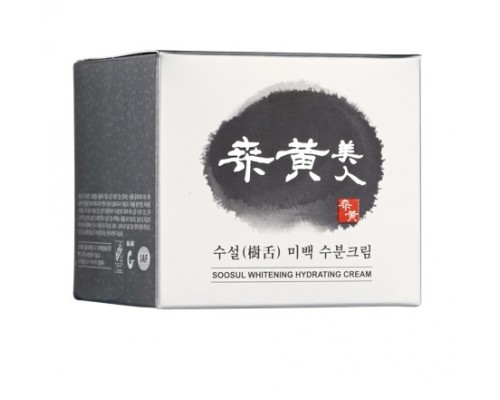 Crema viso idratante schiarente Soosul