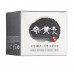 Crema viso idratante schiarente Soosul