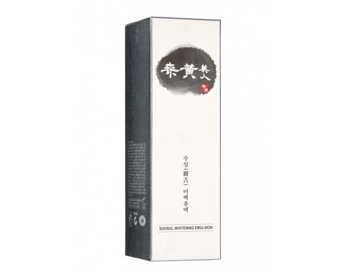 Emulsione schiarente Soosul