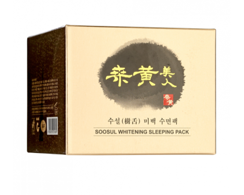 Maschera notte/crema notte per il viso Soosul