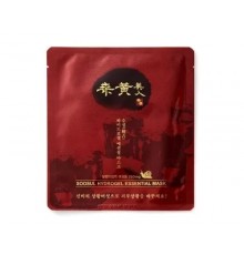 Maschera viso monouso idrogel Soosul