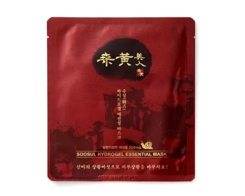 Maschera viso monouso idrogel Soosul