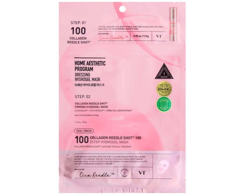 Maschera idrogel monouso a 2 passi alle spicole e collagene Reedle Shot 100 VT Cosmetics