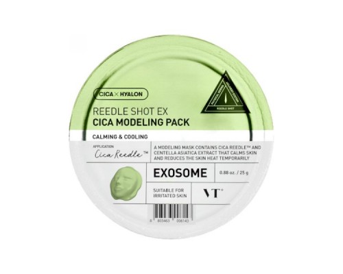 Maschera modellante alle spicole e centella asiatica Reedle Shot Ex VT Cosmetics