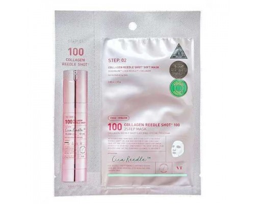 Maschera monouso a 2 passi alle spicole e collagene Reedle Shot 100 VT Cosmetics